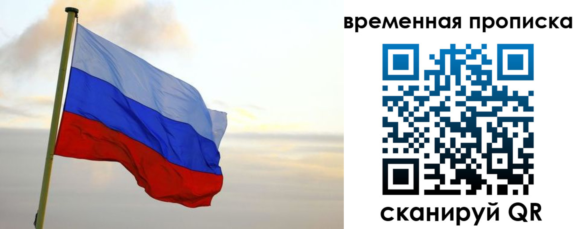 прописка для школы в Изобильном