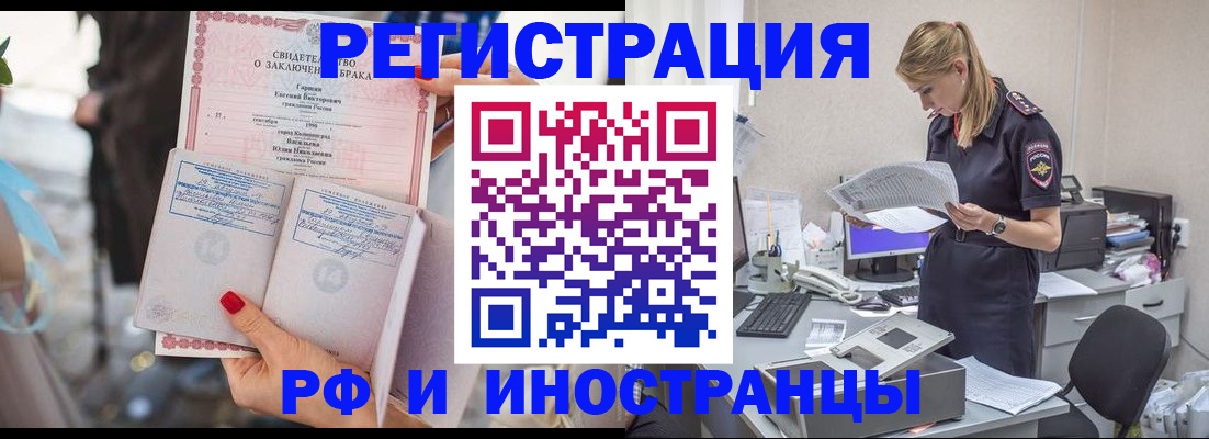 найти адрес прописки в Изобильном