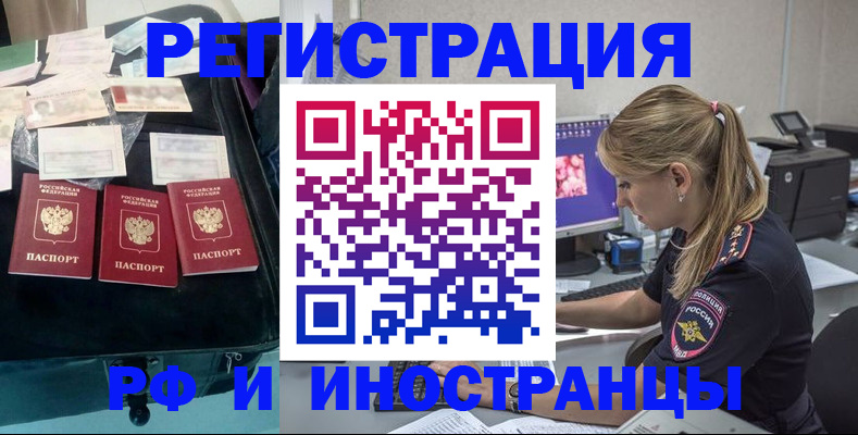 регистрация для дет. сада в Изобильном